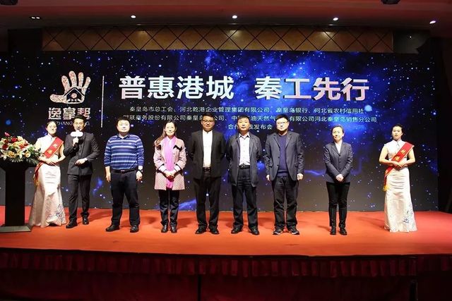 乾港集團(tuán)與秦工會(huì)強(qiáng)強(qiáng)聯(lián)合 乾港集團(tuán)與秦工會(huì)強(qiáng)強(qiáng)聯(lián)合