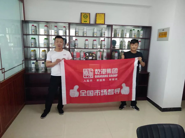 全國(guó)市場(chǎng)運(yùn)營(yíng)部 全國(guó)市場(chǎng)運(yùn)營(yíng)部