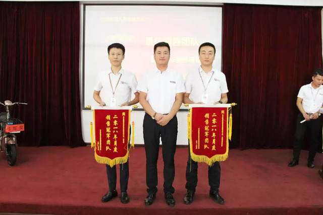 最佳團(tuán)隊(duì)