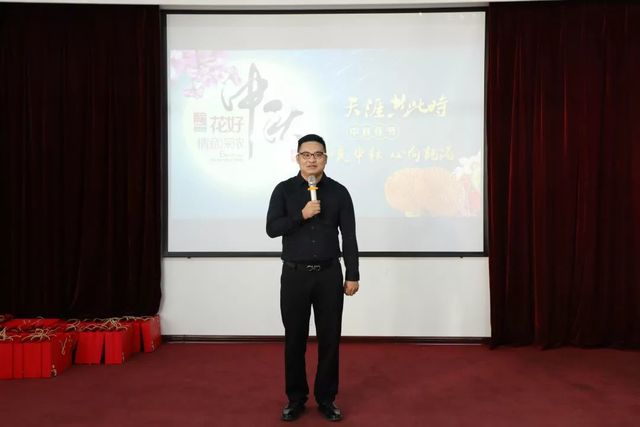 乾港集團(tuán)中秋主題活動(dòng) 乾港集團(tuán)中秋主題活動(dòng)