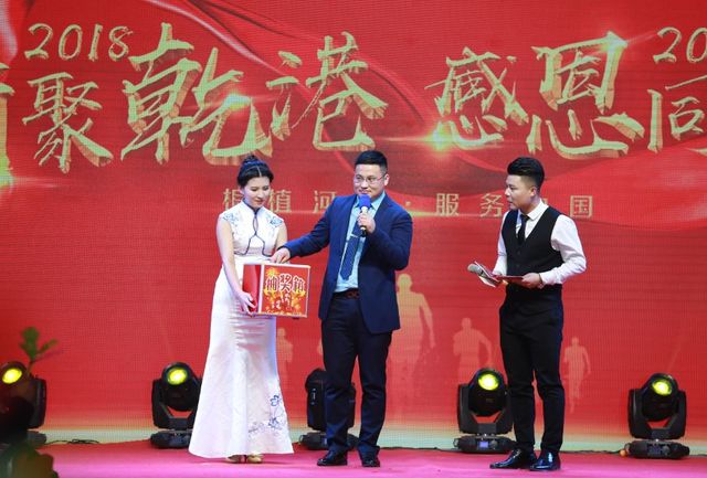 抽獎環(huán)節(jié) 抽獎環(huán)節(jié)