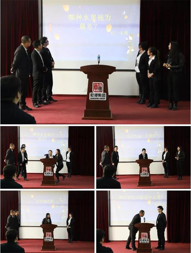 乾港元宵歡樂會(huì)