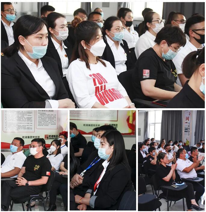 乾港集團元老俱樂部，乾港集團企業(yè)文化，乾港集團5周年授勛儀式，安俊峰